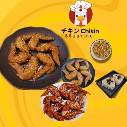 ไก่ทอดญี่ปุ่น-Chikinnagoya ลาดปลาเค้า