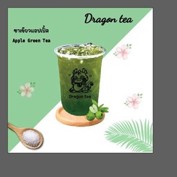 ชาเขียวใสแอปเปิ้ล