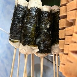 บิสมิลลาห์ หม่าล่า