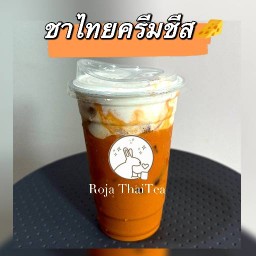 ชาไทย ชาไทยครีมชีส & Coffee byRoja ThaiTea