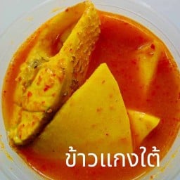 ข้าวแกงใต้&กะเพราbyเกาะสมุย ขายอยู่ในศูนย์อาหารซอยเกรียงศักดิ์
