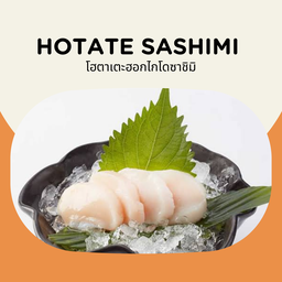 Hotate Sashimi (โฮตาเตะซาชิมิ)
