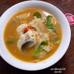 แกงส้มหน่อไม้ปลาคัง