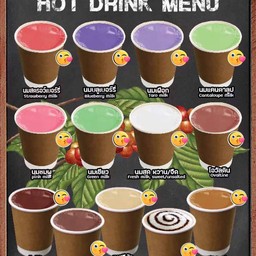 เครื่องดื่มร้อน 13 เมนู