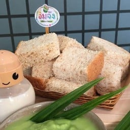 ขนมปังนึ่งแบบหั่น เลือกซอส