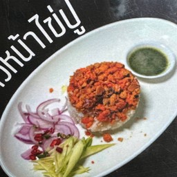 ข้าวหน้าไข่ปู