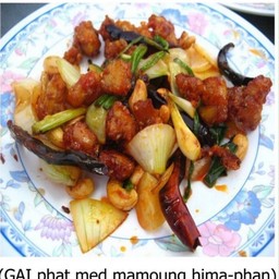 ไก่ผัดเม็ดมะม่วง