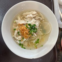 ก๋วยเตี๋ยวน้ำใส ไก่ฉีก