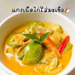 แกงเผ็ดไก่ใส่มะเขือ+ข้าวเปล่า