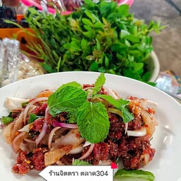 ก้อยเนื้อดิบมะนาว