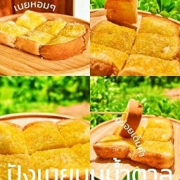 น้ำมะพร้าวน้ำหอมเผาปั่นนมสด-ปังปิ้งเนยฉ่ำ ตลาดก้านเหลือง
