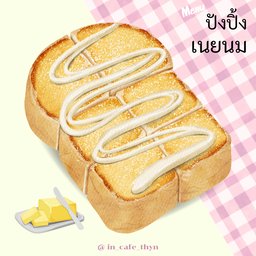 ครอฟเฟิล&ปังปิ้ง  in cafe'