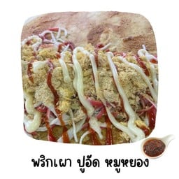 MENU_2872230nK_1722154196