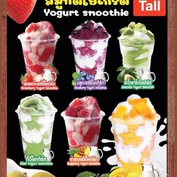 ผลไม้ โยเกรตสมูทตี้ 6 เมนู