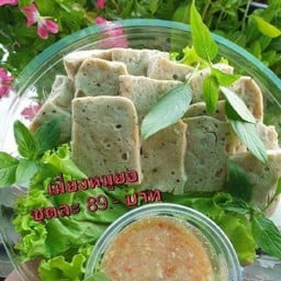 น้ำผลไม้ปั่น ลูกชิ้นทอด