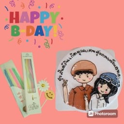 227.คู่รักสายเวสป้า