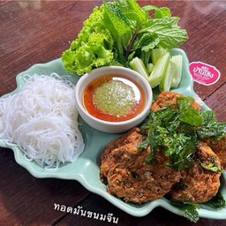 ทอดมันกับขนมจีน