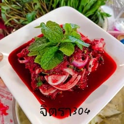 ซอยห่างขม