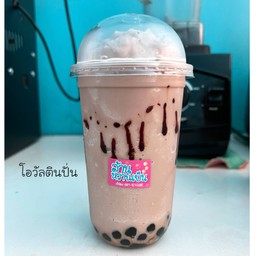 โอวัลตินปั่น