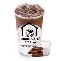 ช็อกโกแลต นมสด