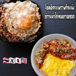 กาแฟ&แซนด์วิช