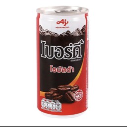 เบอร์ดี้แดง