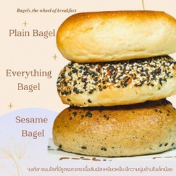 เบเกิลงาดำ ( Sesaame Bagel )