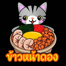 ข้าวหน้าดอง