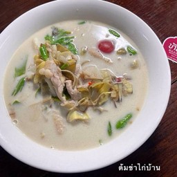 ต้มข่า ไก่บ้าน