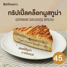 Bellinee's Bake & Brew บางกรวย ไทรน้อย ซอย20