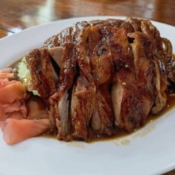 เล๊าเป็ดย่างอินเตอร์