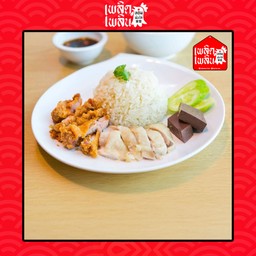 เพลิดเพลินข้าวมันไก่ ลานถาวร 46