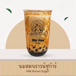 นมสดบราวชูก้า