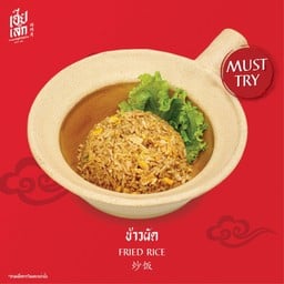 ข้าวผัด