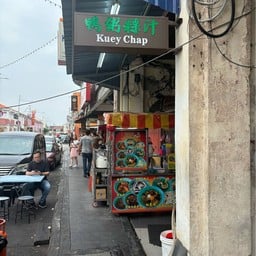 Kuey Chap Duck Rice Kimberly street