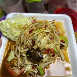 ตำปูปลร้า