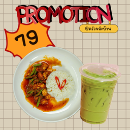 ครัวหลังบ้าน