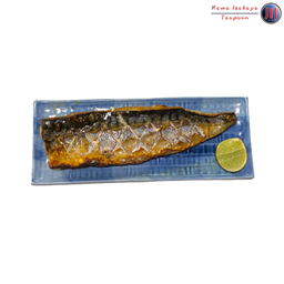 ซาบะย่างเกลือ (Saba Shioyaki)