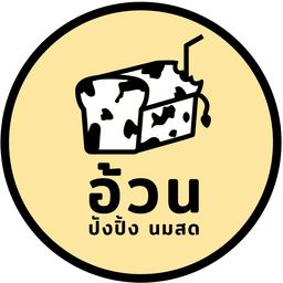 น้ำมะนาว โซดา