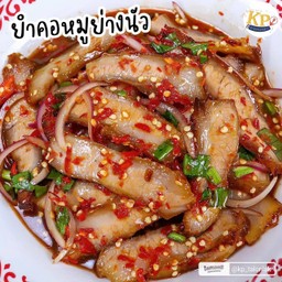 ร้านปิด ร้านอิ่มอร่อยซอย4