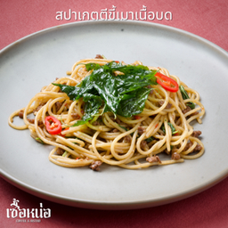 Spaghetti with Spicy Minced Meat