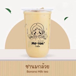 ชานมกล้วย