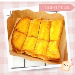 เนยคาราเมล