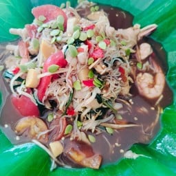 ตำป่าทะเลรวม