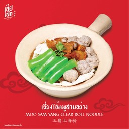 เซี่ยงไฮ้หมูสามอย่าง