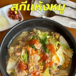 สุกี้แห้งหมู