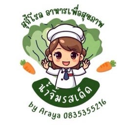 สุกี้โรล By Araya (ตลาดอิคิวซัง)
