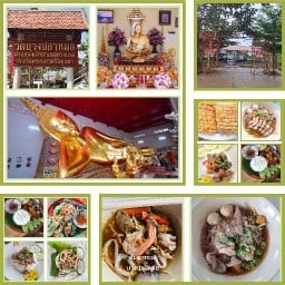 เตี๋ยว & ตามสั่งแพวัดบางปลาหมอ