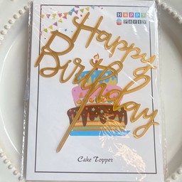 ป้ายปักเค้ก BD