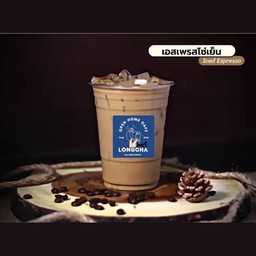 เอสเปรสโซ่